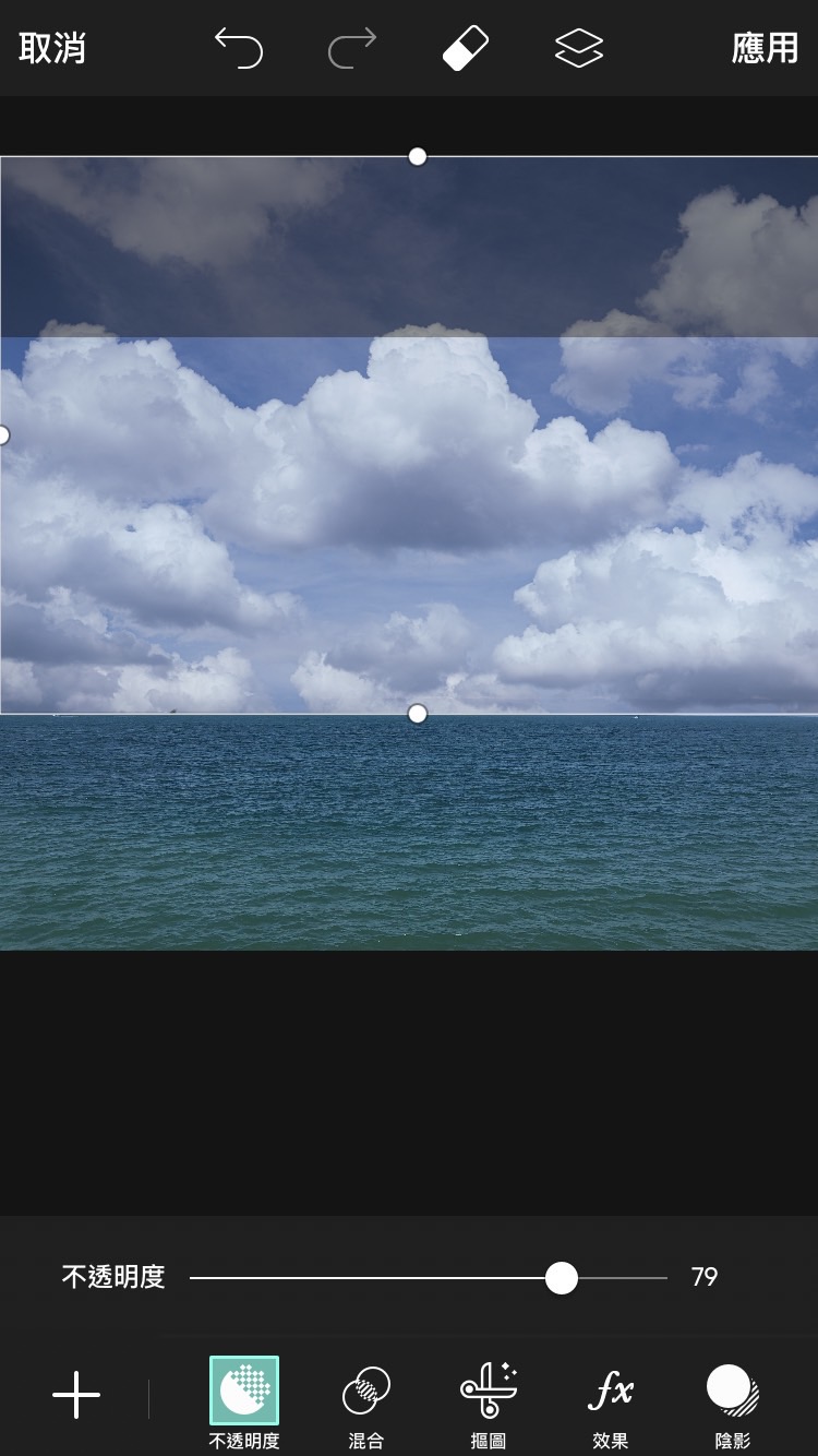 換天空app Picsart UI